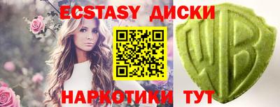ГАЛЛЮЦИНОГЕННЫЕ ГРИБЫ Дубна