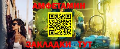 соль ск Жуковский