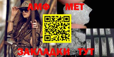 стафф Донской