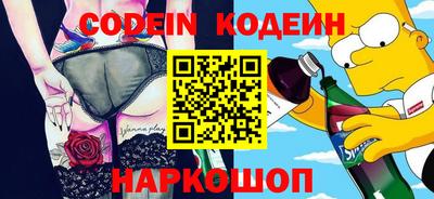 стафф Донской