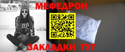 стафф Донской