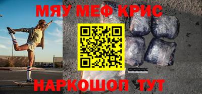 стафф Донской