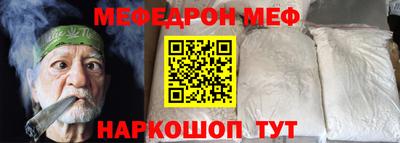 хмурый Донецк