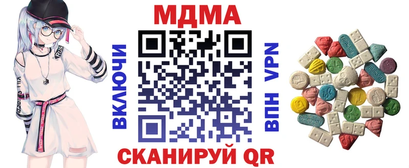 ссылка на мегу tor Якутск МДМА Molly