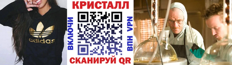 OMG зеркало  Якутск  МЕТАМФЕТАМИН Methamphetamine 