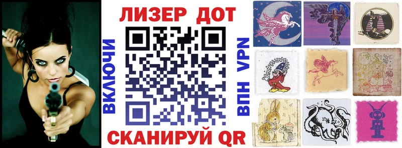 Марки 25I-NBOMe 1,8мг  цены   Якутск 