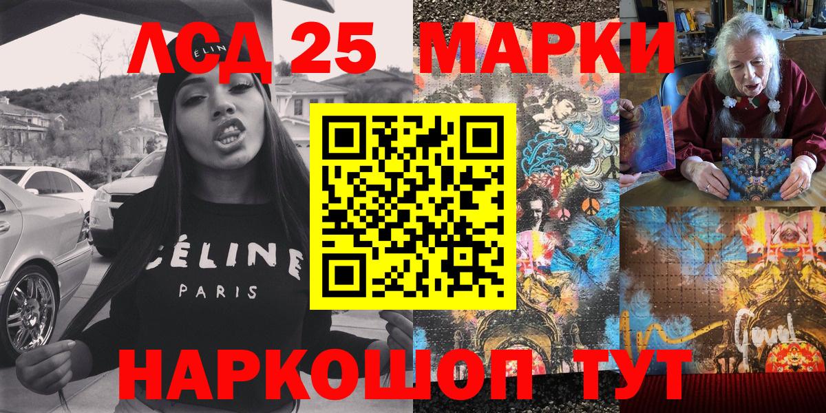 Марки NBOMe 1,5мг  Вход с VPN  Марки NBOMe 1,5мг  Якутск 