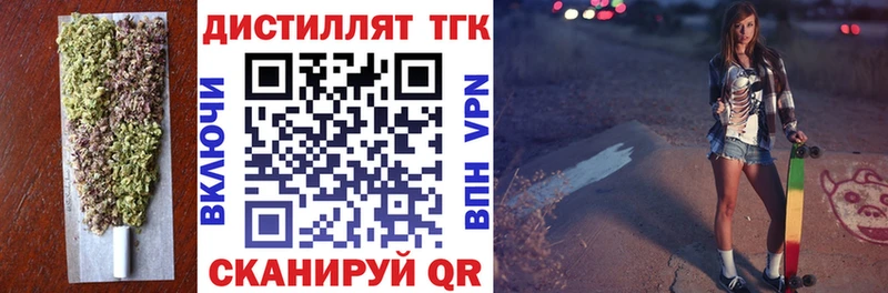 ТГК гашишное масло  Якутск 