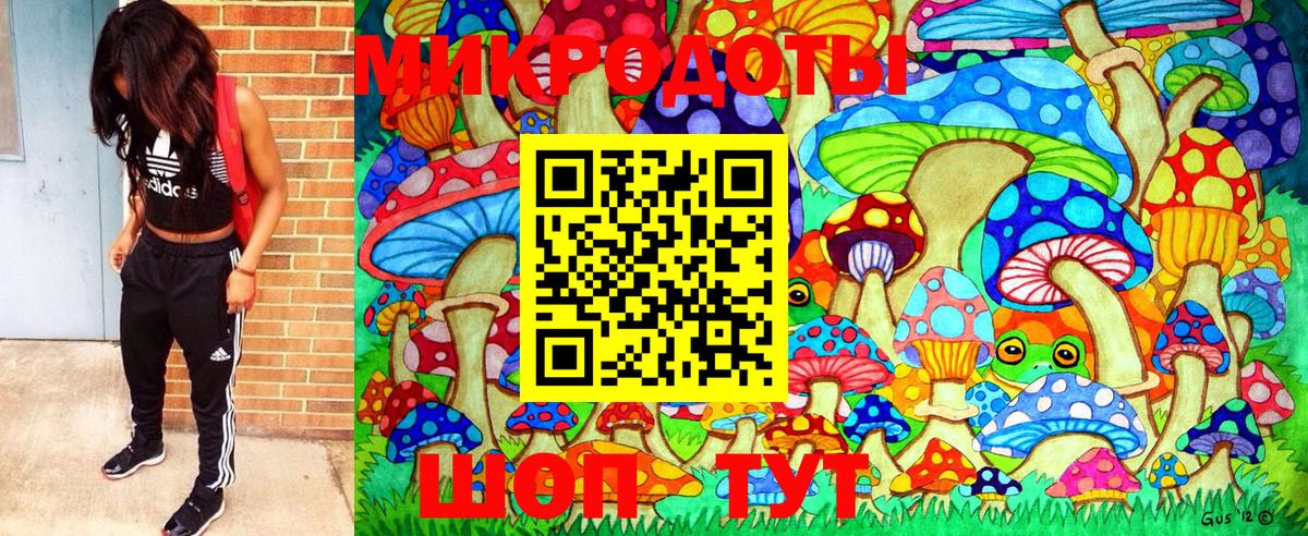 Якутск  Галлюциногенные грибы MAGIC MUSHROOMS  Вход с VPN 