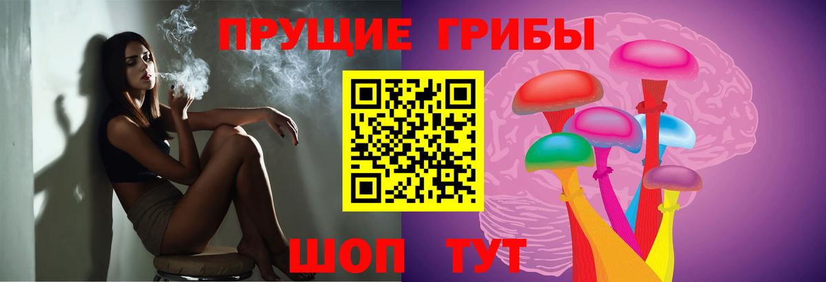 Галлюциногенные грибы MAGIC MUSHROOMS Якутск