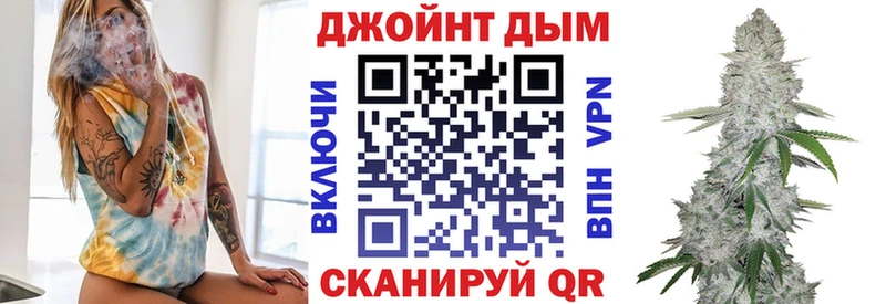 Каннабис конопля  Якутск 