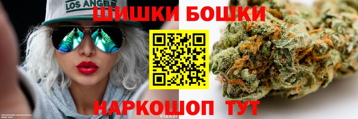Канабис тримм  Канабис LSD WEED  МАРИХУАНА Amnesia  Якутск  Вход с VPN 
